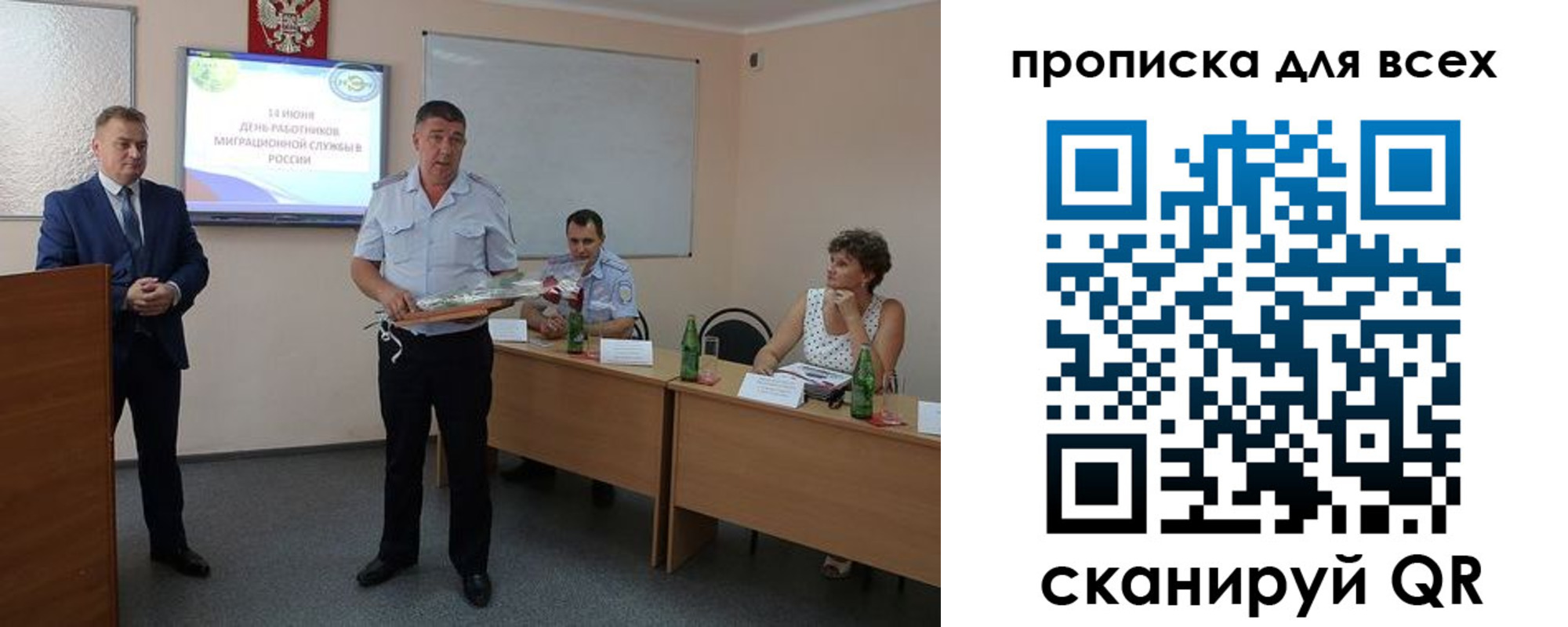 регистрация для школы в Осташкове