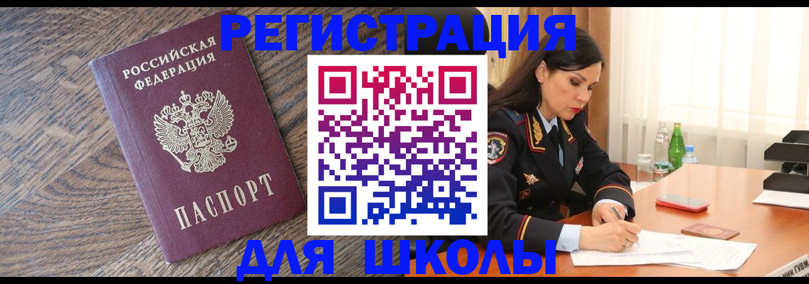 прописка гарантия в Осташкове